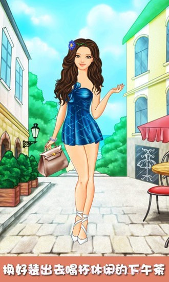 芭比娃娃的衣橱截图4