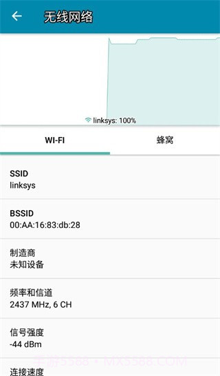 pingtools截图2 pingtools截图2