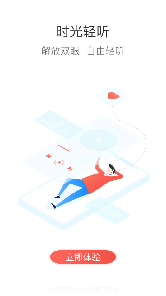 八局e学堂截图4 八局e学堂截图4