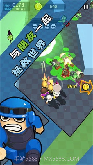 僵尸仇恨者最新中文版截图3 僵尸仇恨者最新中文版截图3