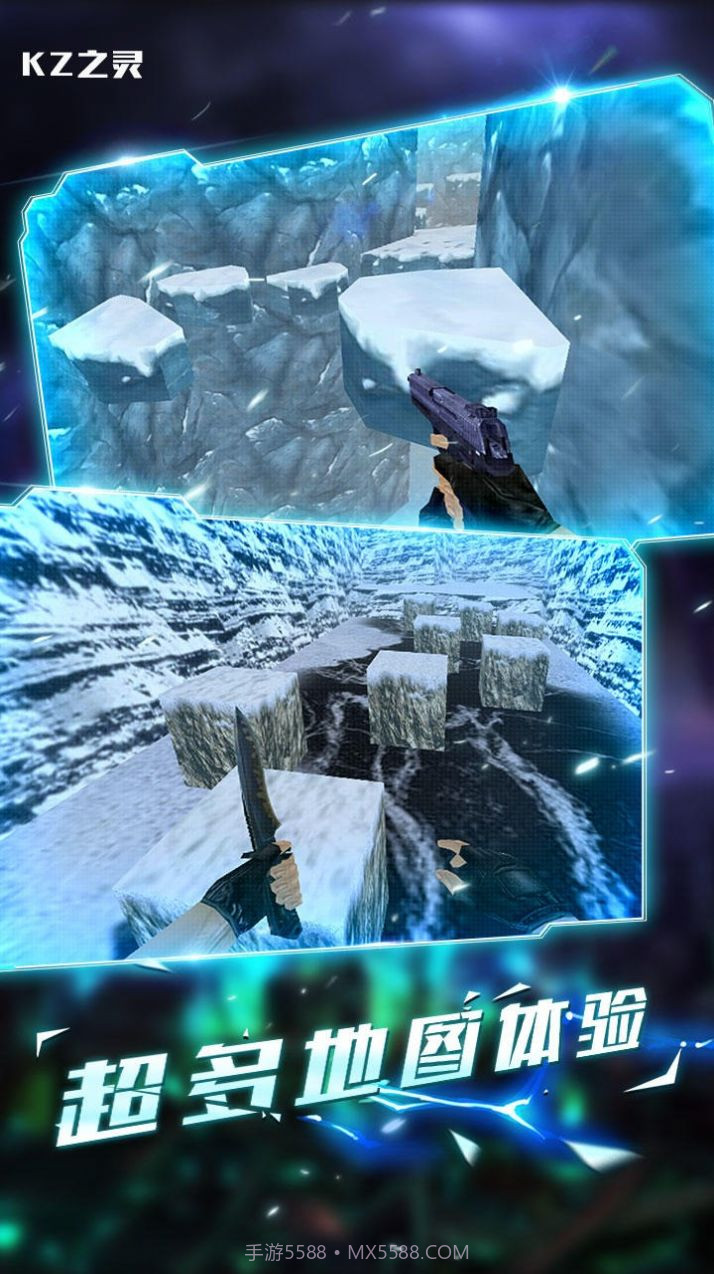 kz之灵cs跳跃模拟器截图3