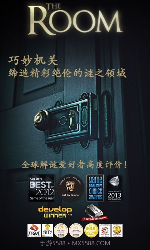 蛛丝马迹未上锁的房间截图1 蛛丝马迹未上锁的房间截图1