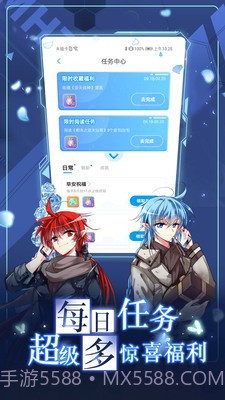 彩色咸漫画截图1