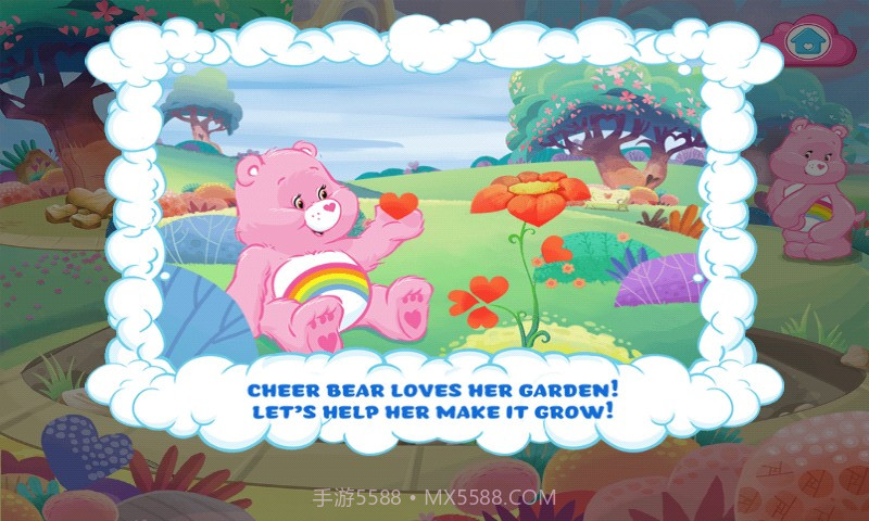 照顾爱心小熊正式版截图5