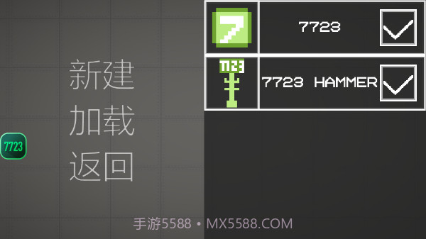 甜瓜游乐场v15.1截图1