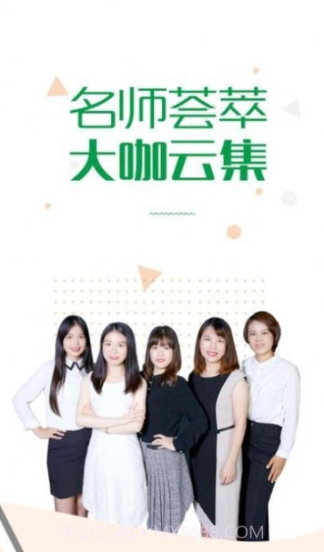 赛优学堂截图2 赛优学堂截图2