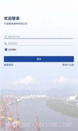 镇港通截图2 镇港通截图2