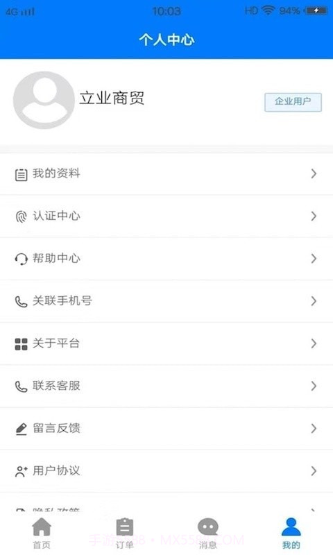 盯盯帮截图2 盯盯帮截图2