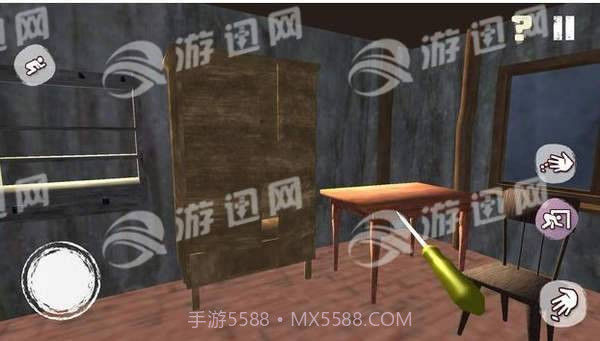 继母模拟器免费版截图3