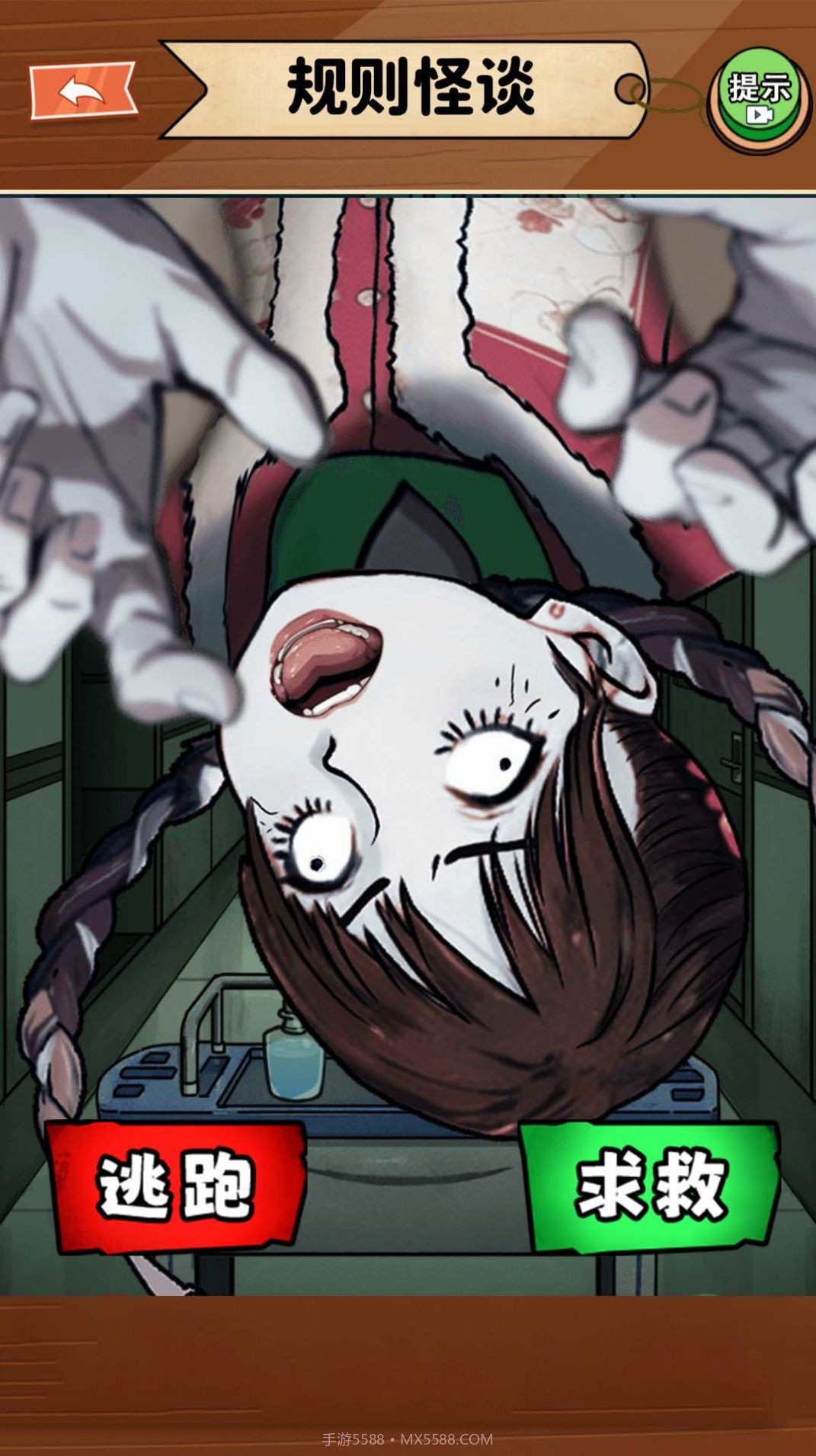 规则怪谈二截图3 规则怪谈二截图3