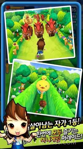 下课铃叮叮截图4 下课铃叮叮截图4