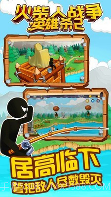 火柴人战争英雄杀2截图1 火柴人战争英雄杀2截图1