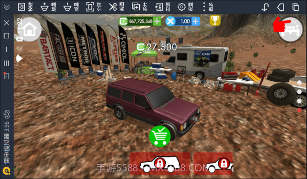 千兆越野截图3 千兆越野截图3