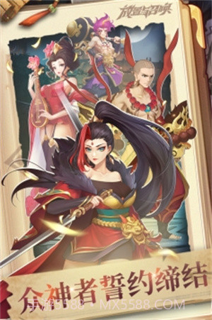 放置与召唤无限资源版截图2 放置与召唤无限资源版截图2