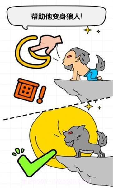 全民画家手机版截图3