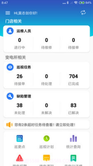 富兰克林云截图1 富兰克林云截图1