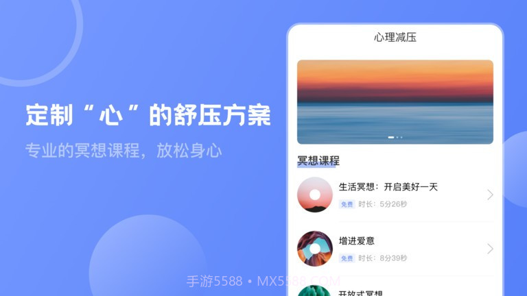 mbti职业性格心理测试截图2 mbti职业性格心理测试截图2