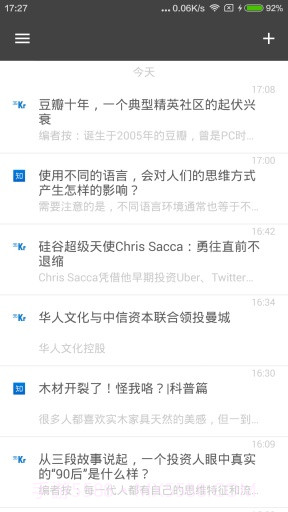 Feeder截图2 Feeder截图2