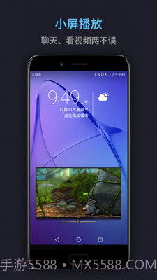 万能电影播放器截图3