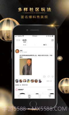 熊悦截图1 熊悦截图1