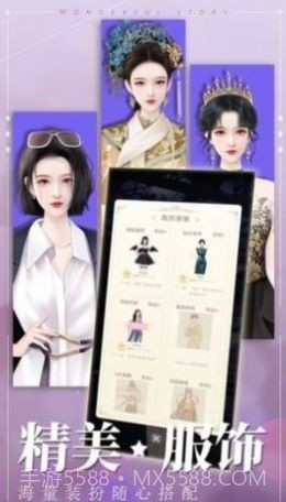 冲鸭大主播截图3