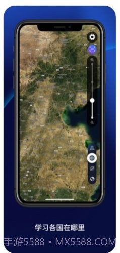 卫星定位看世界软件免费下载高清截图3