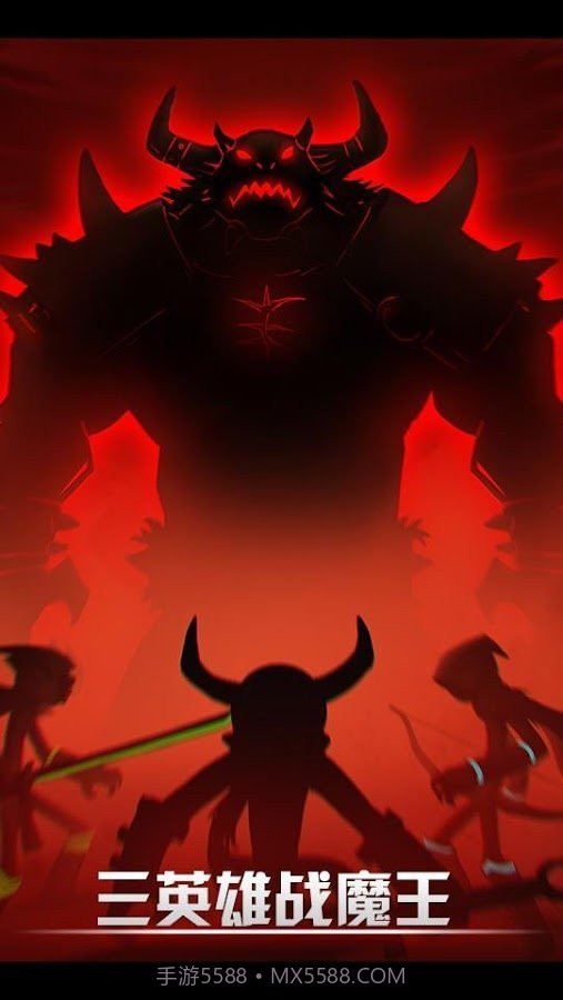 火柴人联盟2021截图2