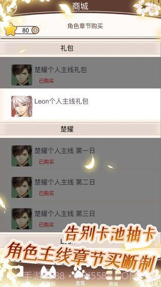 猫咪异闻截图3 猫咪异闻截图3