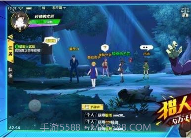 全职猎人手游截图3