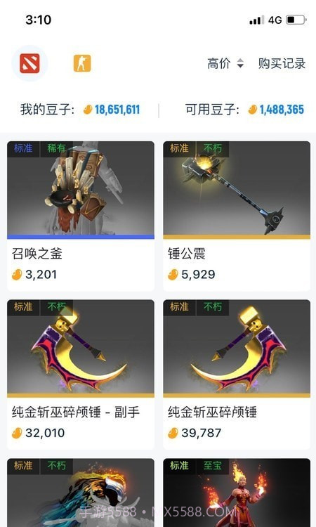 优优电竞截图2 优优电竞截图2