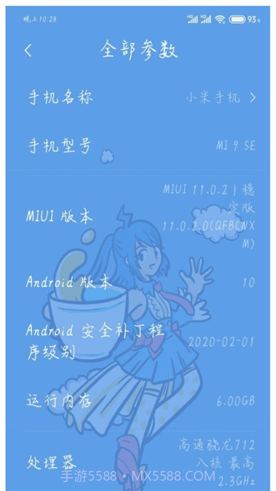 WIFI万能钥匙显密精简版截图2 WIFI万能钥匙显密精简版截图2