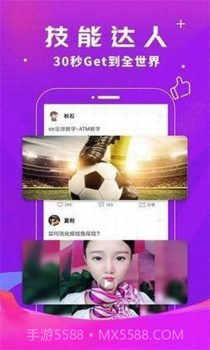 奶豆抖音短视频1.0截图2