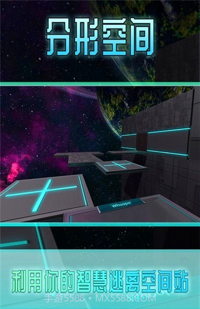 分型空间官网截图1 分型空间官网截图1