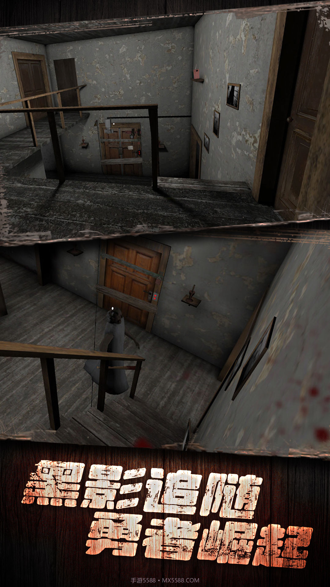 恐怖办公室截图5 恐怖办公室截图5