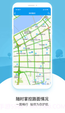 易加易出行(易加易出行app)v1.0.1 免费版截图3 易加易出行(易加易出行app)v1.0.1 免费版截图3