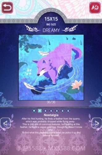 双眼截图2 双眼截图2