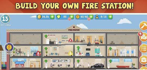 火警消防局截图1 火警消防局截图1