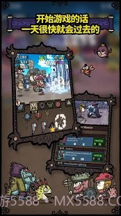 合成之星 : 合成勇士的冒险截图3