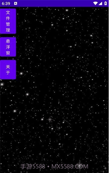 我的世界命令速写截图1