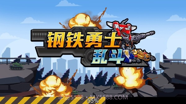 钢铁勇士乱斗截图4