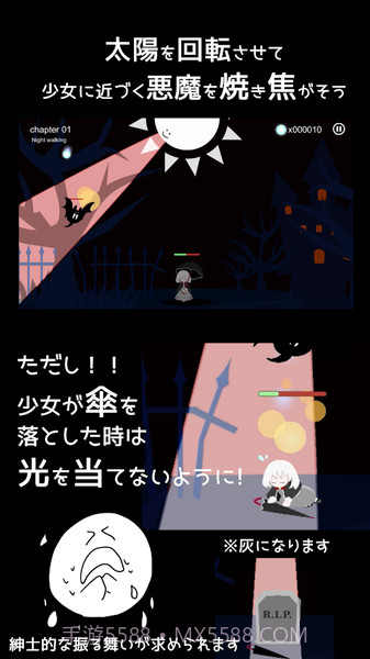 即便如此 也想照耀你截图3 即便如此 也想照耀你截图3