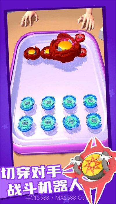 陀螺融合无限金币截图3