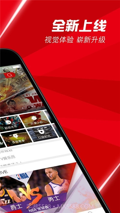 百视通上海中小学空中课堂截图2 百视通上海中小学空中课堂截图2