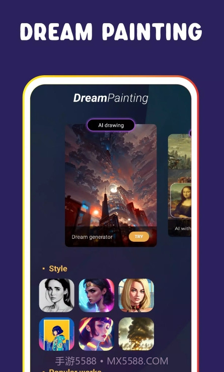 Unreal Painting截图3