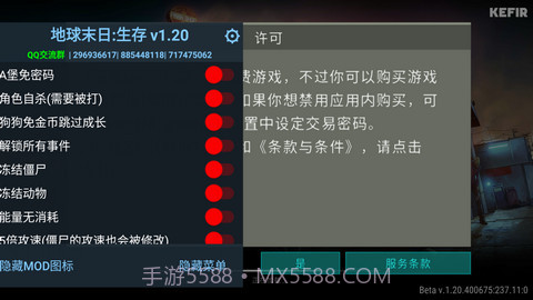 地球末日生存（Last Day On Earth: Survival）截图2