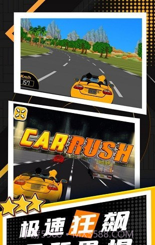 玩酷赛车截图2