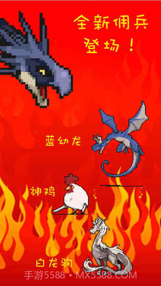 打BOSS新吉祥截图1