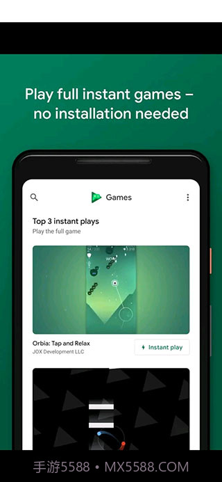 GooglePlay游戏apk截图1