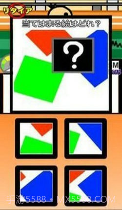 脑锻炼马拉松截图3 脑锻炼马拉松截图3