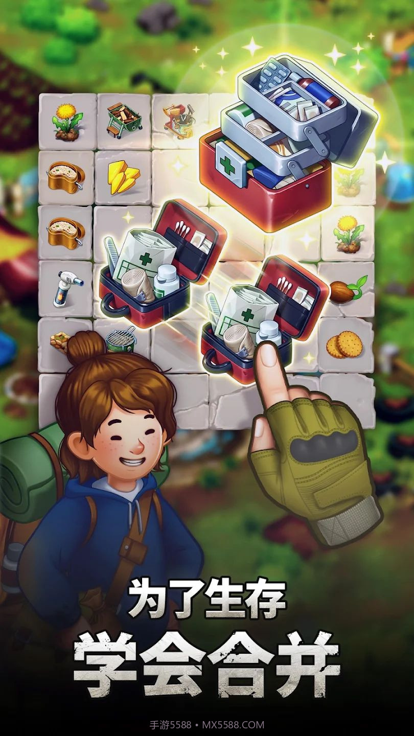 生存之地最新版截图3